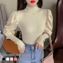 セーター レディース ハイネックニットブラウス タートルネック ゆる ざっくり かわいい 厚手 ケーブル編み トレーナー 人気 白 黒 ブランド 柄 ハイネック...