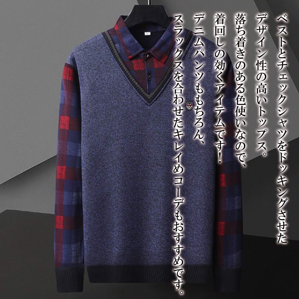 シャツメンズドッキングベストチェッ...