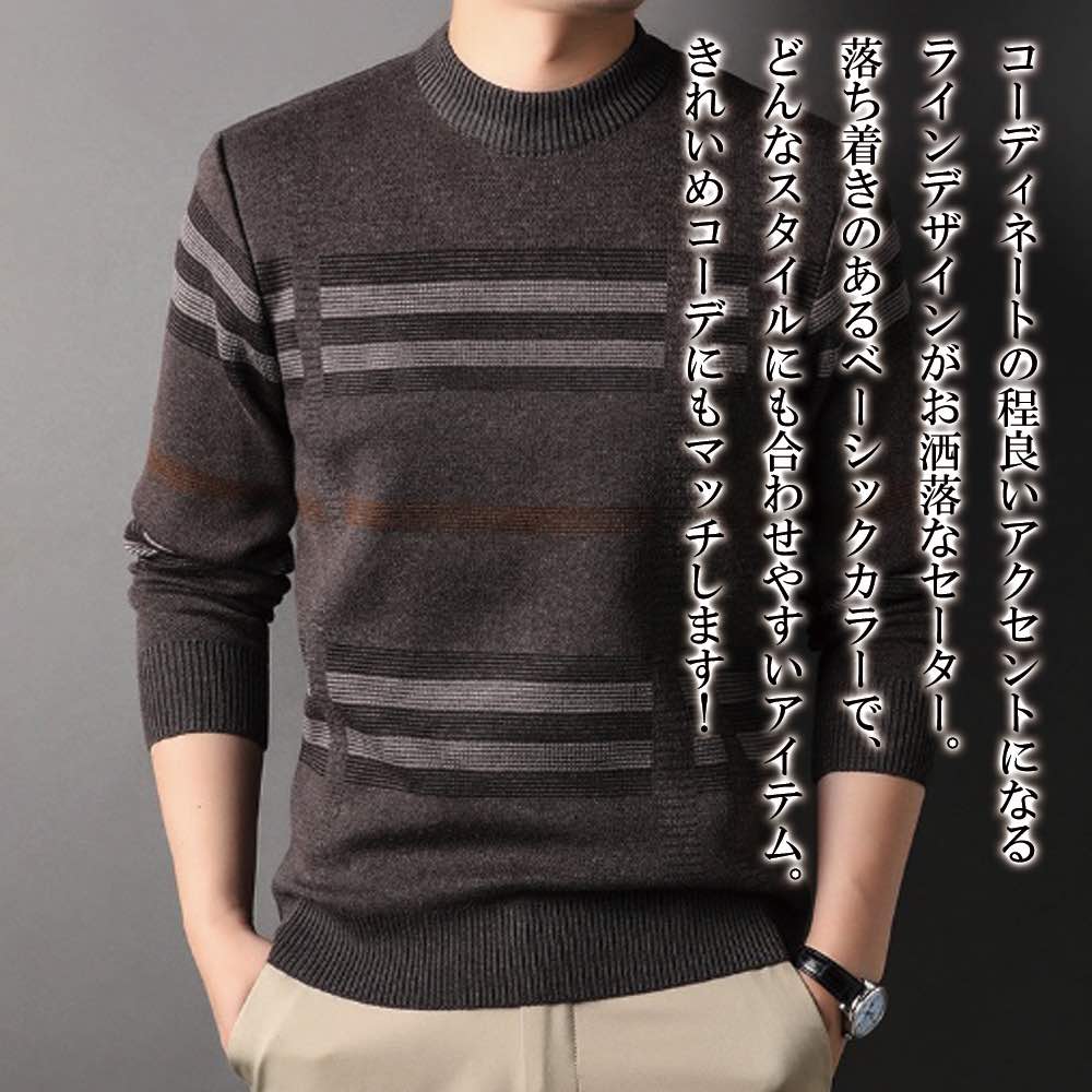 【\クーポン利用で20%OFF!/】 セーター メンズ ラウンドネックセーター 春 ゴルフ ノルディック タートルネック チェック ニット 白色 大きいサイズ ...
