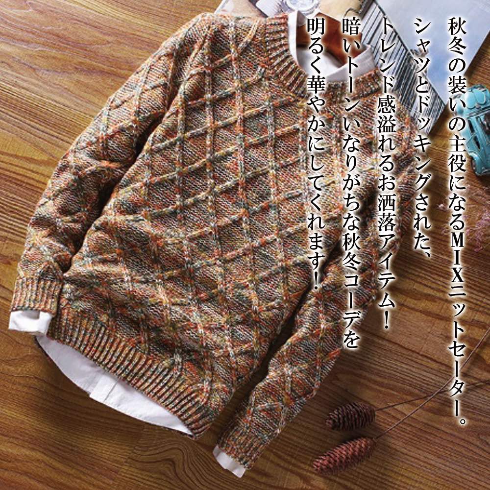 ڡݥѤ20%OFF!   MIX˥åȥ  ե꡼   å ˥å  Vͥå 롼ͥå ...