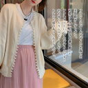 【\クーポン利用で20%OFF!/】 カーディガン レディース パールデザインカーディガン ニット 生地 きれいめ ゆったり 秋 ブラック 暖かい ジャケット Vネック 厚手 ケーブル ロング あったか ショート丈 丸首 人気 ベージュ オフィス 春 ウール おしゃれ フリース