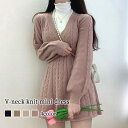 タイムセール SALE 在庫処分セール ワンピース レディース Vネックニットミニワンピース 20代 大人 アウトドア Aライン 体感 トップス 冬 秋 春 韓国 厚手 きれいめ カジュアル しっかり 40代 ニット 白 かわいい スカート ネック 大きいサイズ 人気 ロング 安い 50代 ブラ