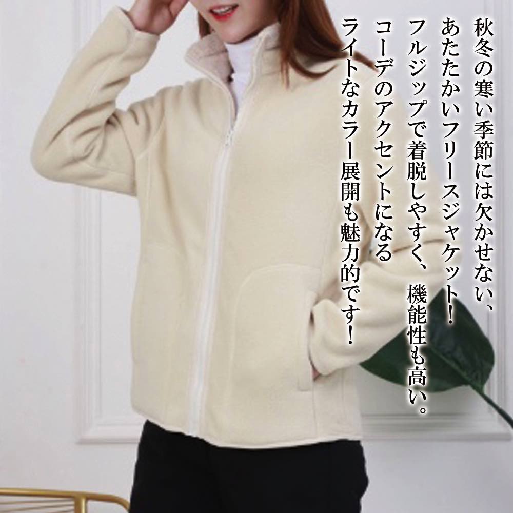 Rakuten - 【＼クーポン利用で20%OFF!／】 ブルゾン レディース フリースジャケット パーカー スタジャン 冬 赤 ゴルフ ジャンパー コーデ マウンテン アウター 中綿 かっこいい 秋 防寒 ビジネス ジャケット ウェア 人気 大きいサイズ 丈 ブランド きれいめ
