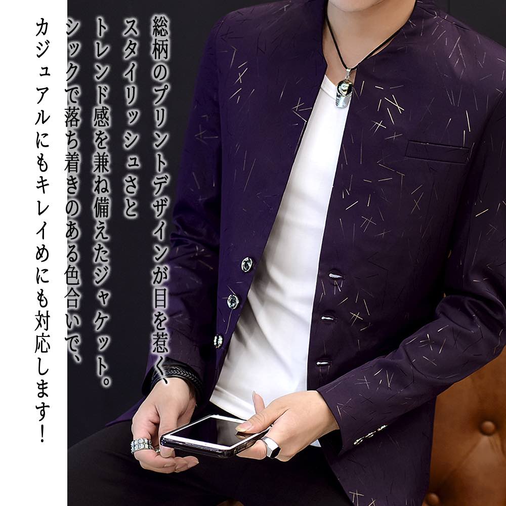 【＼クーポン利用で20%OFF!／】 ブルゾン メンズ プリントジャケット かっこいい 防寒 ジャケット おすすめ パーカー シニア 大きいサイズ ゴルフ ボア マウンテン 秋 中綿 冬 コーデ 作業着 ブランド ビジネス きれいめ ジャンパー 厚手 キルティング ウェア weartech-10089546 TOKYO SIC(トウキョウシック) パッケージ画像