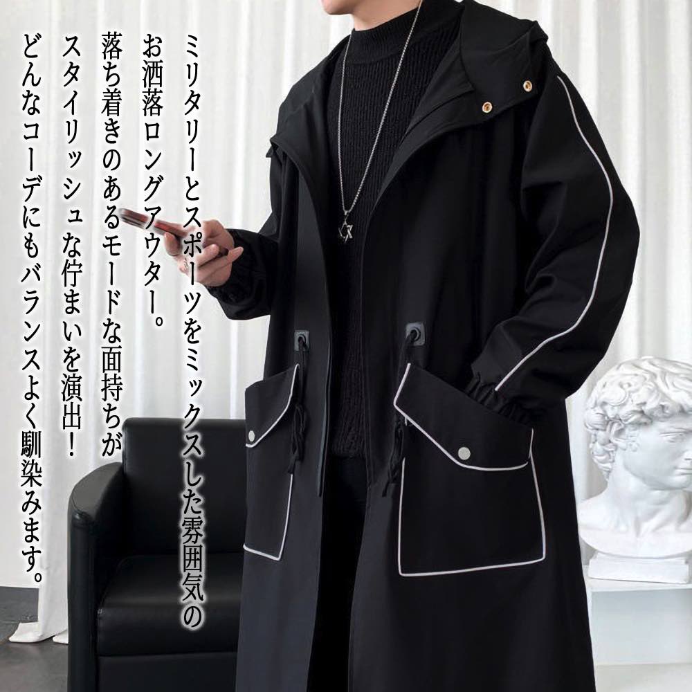 【＼クーポン利用で20%OFF!／】 ブルゾン メンズ カジュアルロングジャンパー ウェア マウンテン ジャ..