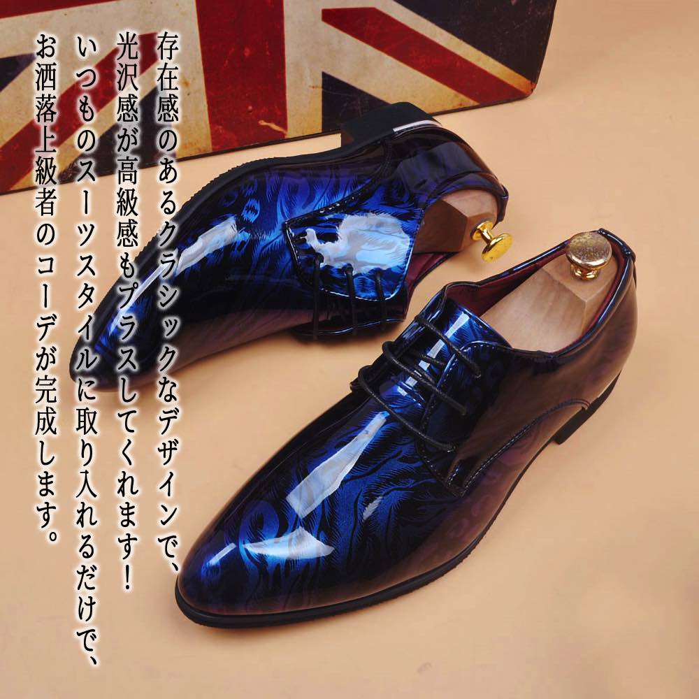 【＼クーポン利用で20%OFF!／】 ビジネスシューズ メンズ 総柄PUシューズ 人気 紳士靴 靴 スニーカー ..