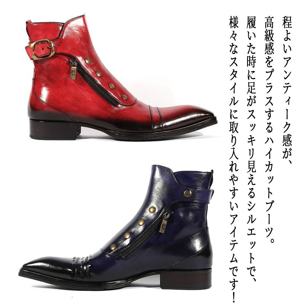 【＼クーポン利用で20%OFF!／】 ブーツ メンズ ベルト付きハイカットブーツ モード ルーム ハイカット ..