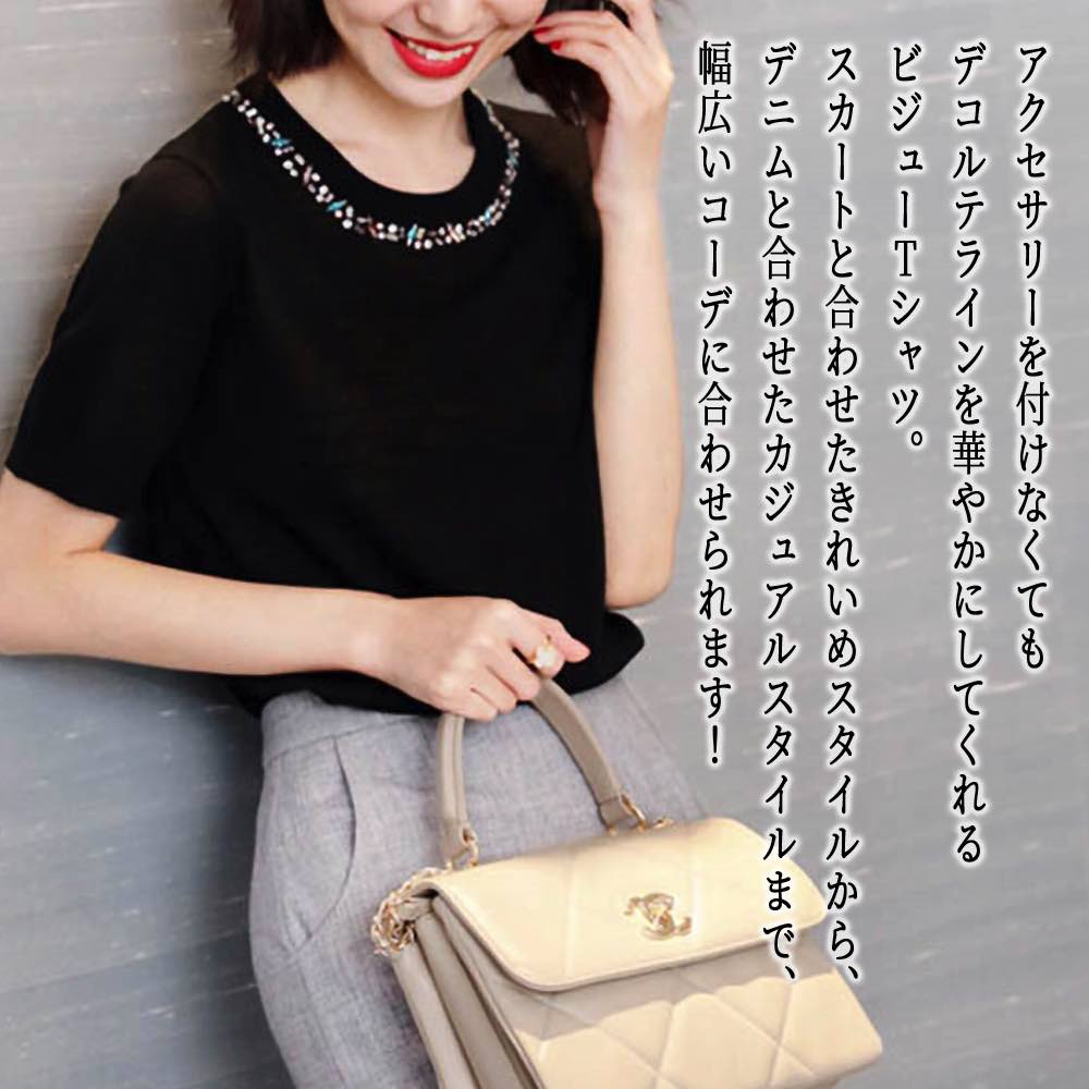 【＼クーポン利用で20%OFF!／】 Tシャツ レディース ビジューTシャツ コーデ ブラウス ブランド ロング 薄手 半袖 かわいい 涼しい 大人 ブラック カジュアル ティーシャツ Vネック 7分袖 トレーナー 無地 人気 春 シャツ ジム 夏 ロゴ おしゃれ ゆったり