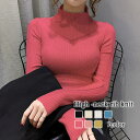 セーター レディース ハイネックリブニット かわいい ブランド クルーネック 洗える ニットセーター ゆる 春 人気 ケーブル編み ふわふわ 柄 黒 ノルディッ...