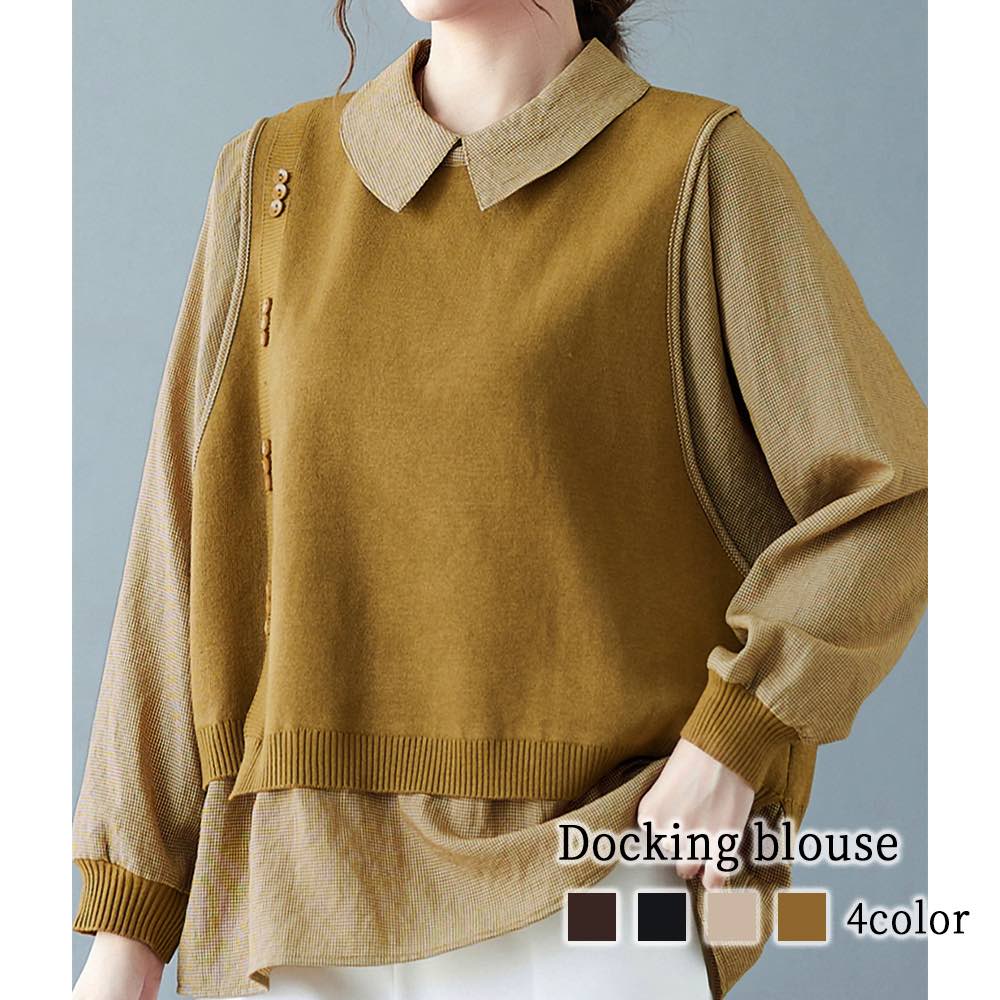 ブラウス レディース ドッキングブラウス 事務服 フリル 高品質 Tシャツ 春 スーツ ボウタイ ワンピース 人気 ノーアイロン 秋 きれいめ 白 オフィス 50代 冬 安い ブランド 長袖 シャツ カジュアル おしゃれ 厚手 レース フォーマル 黒 カットソー シフォンのサムネイル