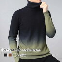 スーパーセール タイムセール SALE セーター メンズ グラデーションハイネック フリース 厚手 ゴルフ モード系 綿 サイズ ニット ノルディック 洗える ...