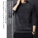 【\クーポン利用で20%OFF!/】 セーター メンズ ニットプルオーバー ノルディック Vネック タートルネック シニア ニット 春 ゴルフ ブランド ハイネック サイズ トレーナー クルーネック おしゃれ 洗える リブ 秋 チェック 大きいサイズ ビジネス 長袖 綿