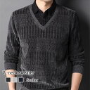 スーパーセール タイムセール SALE セーター メンズ Vネックセーター トレーナー サイズ リブ チェック 白色 ブランド 厚手 冬 タートルネック 綿 モ...