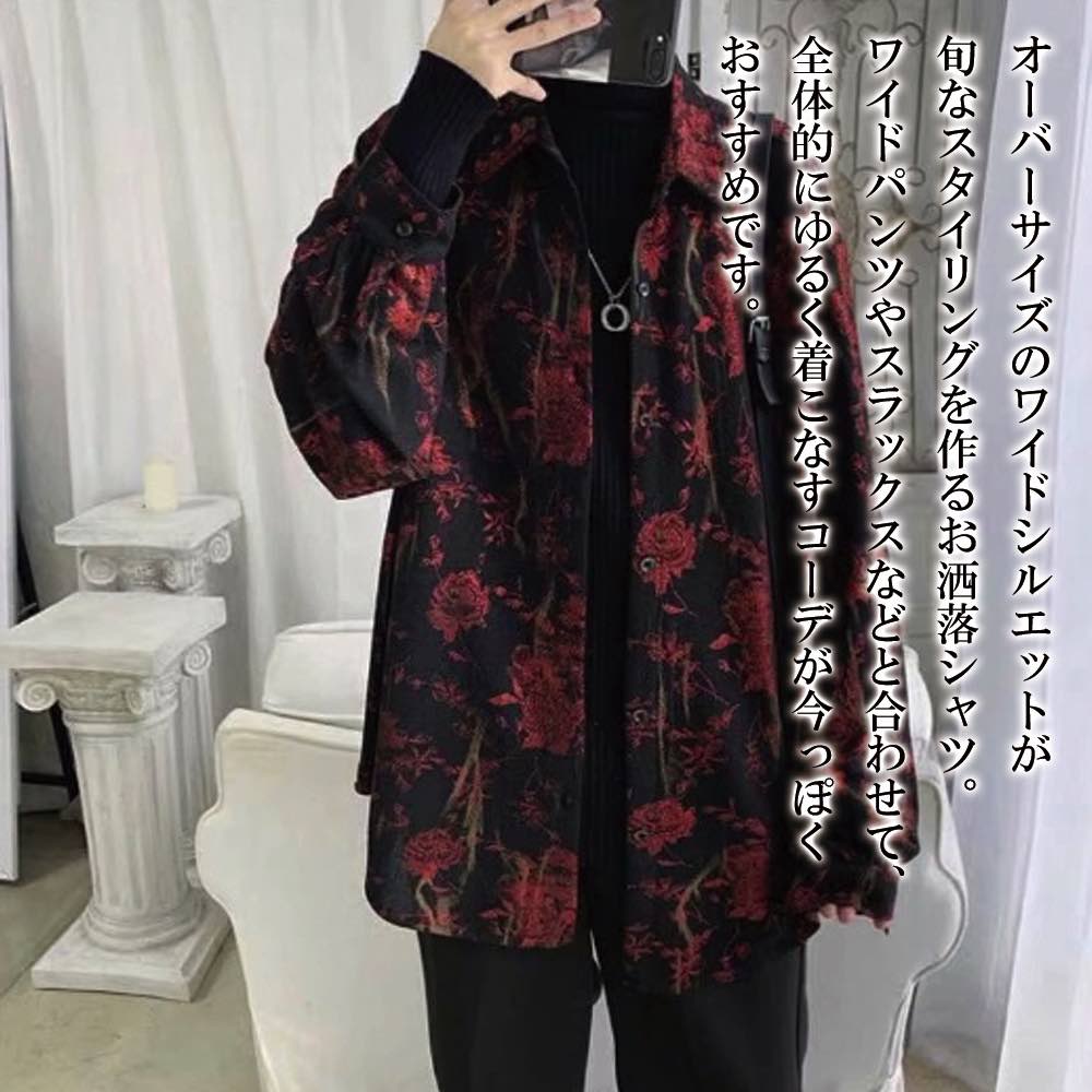 【＼クーポン利用で20%OFF!／】 シャツ メンズ 総柄オーバーシャツ フォーマル 春 インナー 冬 フランネル あったか 暖かい 襟付き ブランド 白 しわになりにくい 黒 おしゃれ 派手 秋 オシャレ 長袖 ビジネス オフィス ネルシャツ 厚手 スーツ カジュアル