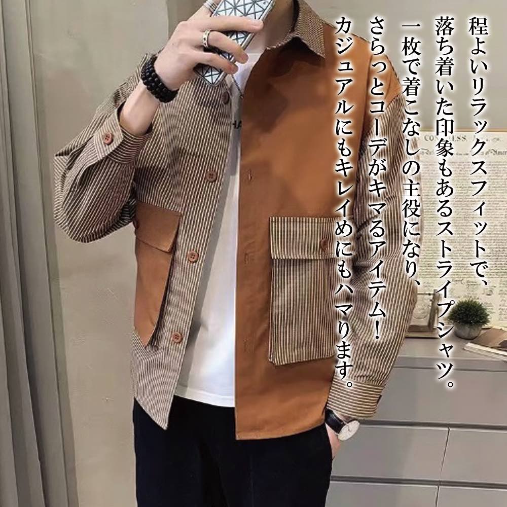 【＼クーポン利用で20%OFF!／】 シャツ メンズ 異素材ストライプシャツ 暖かい スーツ ブランド オフィス フランネル 厚手 秋 ビジネス 冬 白 仕事 オシャレ ドルマン しわになりにくい 肌着 あったか 黒 春 カジュアル フォーマル おしゃれ 襟付き 派手