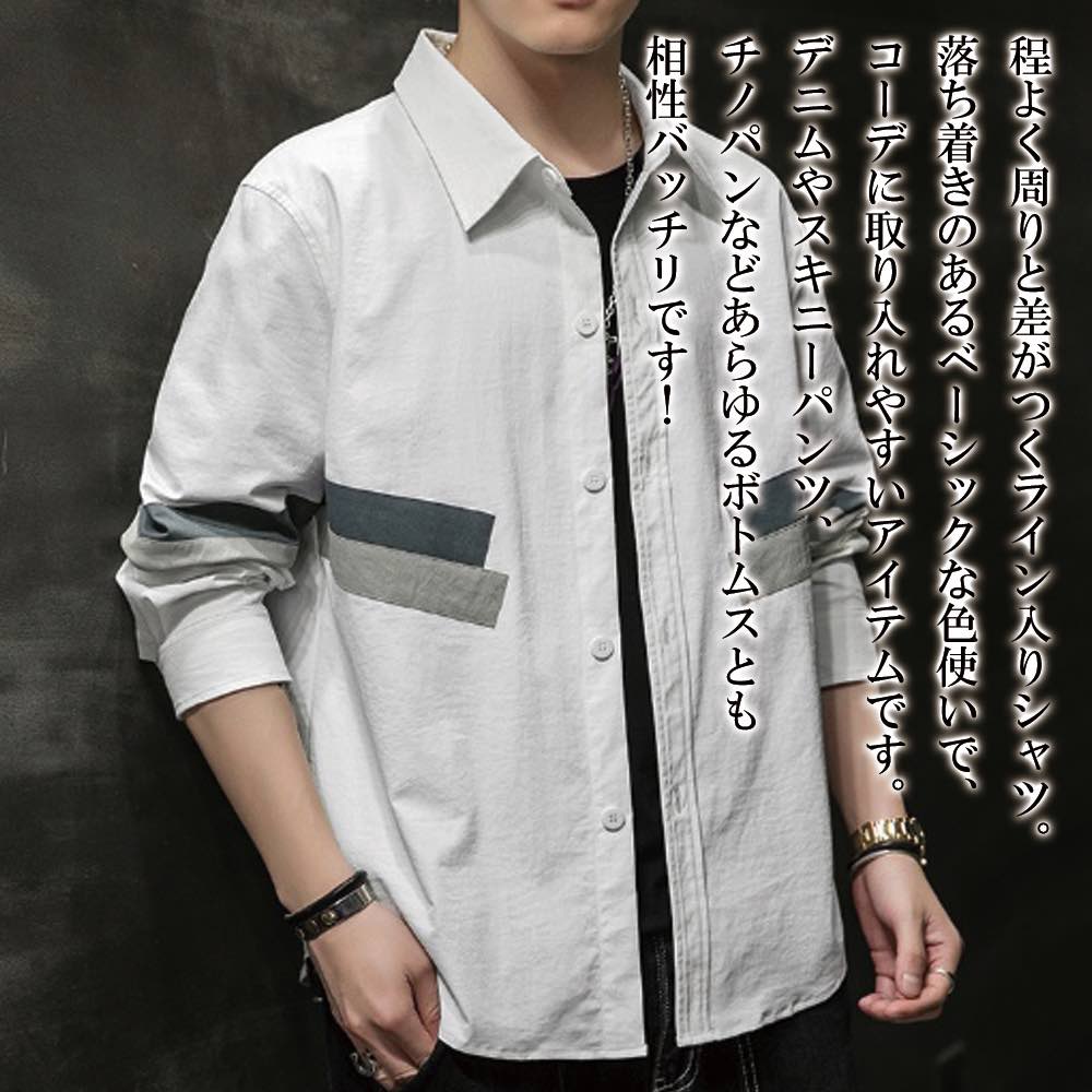 【＼クーポン利用で20%OFF!／】 シャツ メンズ ライン入りシャツ カジュアル 黒 しわになりにくい 仕事 肌着 長袖 スーツ 派手 フランネル おしゃれ インナー 襟付き あったか 暖かい ネルシャツ 大きいサイズ 白 オシャレ 春 オフィス 冬 フォーマル 秋