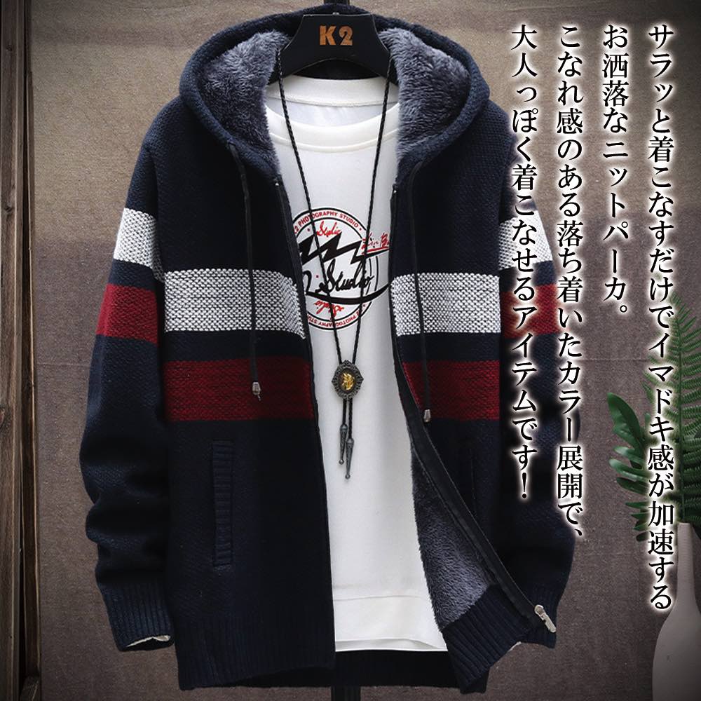 【＼クーポン利用で20%OFF!／】 パーカー メンズ 裏ボアニットパーカ おしゃれ 暖かい 黒 長袖 モコモコ ダウン ジップ 大人 秋 冬 白 厚手 ブランド オーバーサイズ 大きいサイズ スウェット ゴルフ ゆったり スポーツ プルオーバー 韓国 ベージュ アウター