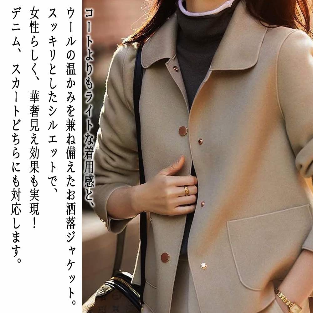【＼クーポン利用で20%OFF!／】 ステンカラーコート レディース ウールジャケット 40代 ピーコート ショート丈 ウール コート 丈 大きいサイズ 冬 トレンチコート ロング 秋 コーデ ロングコート 大人 スタンドカラーコート ミドル 50代 アウター