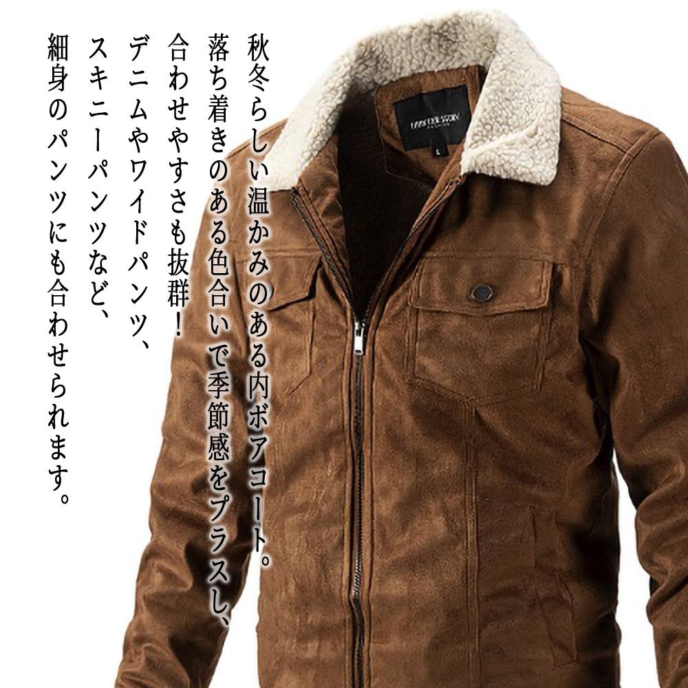 ブルゾン メンズ 内ボアミリタリーコート かっこいい ゴルフ きれいめ ブランド パーカー マウンテン キルティング ジャンパー 冬 おすすめ 防寒 秋 コーデ 春 コーデュロイ ウェア 40代 ジャケット 中綿 大きいサイズ 作業着 ボア アウター ビジネス 厚手 シニア weartech-10060790 TOKYO SIC(トウキョウシック) サンプル画像2