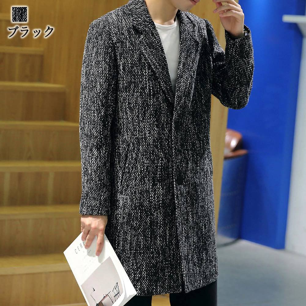 【＼クーポン利用で20%OFF!／】 チェスターコート メンズ ウールチェスターコート 40代 ロング 大きいサイズ ウール 秋 ハーフコート ブランド ジャケット 黒 グリーン ピーコート 冬 暖かい トレンチコート ロングコート アウター 春 ステンカラーコート