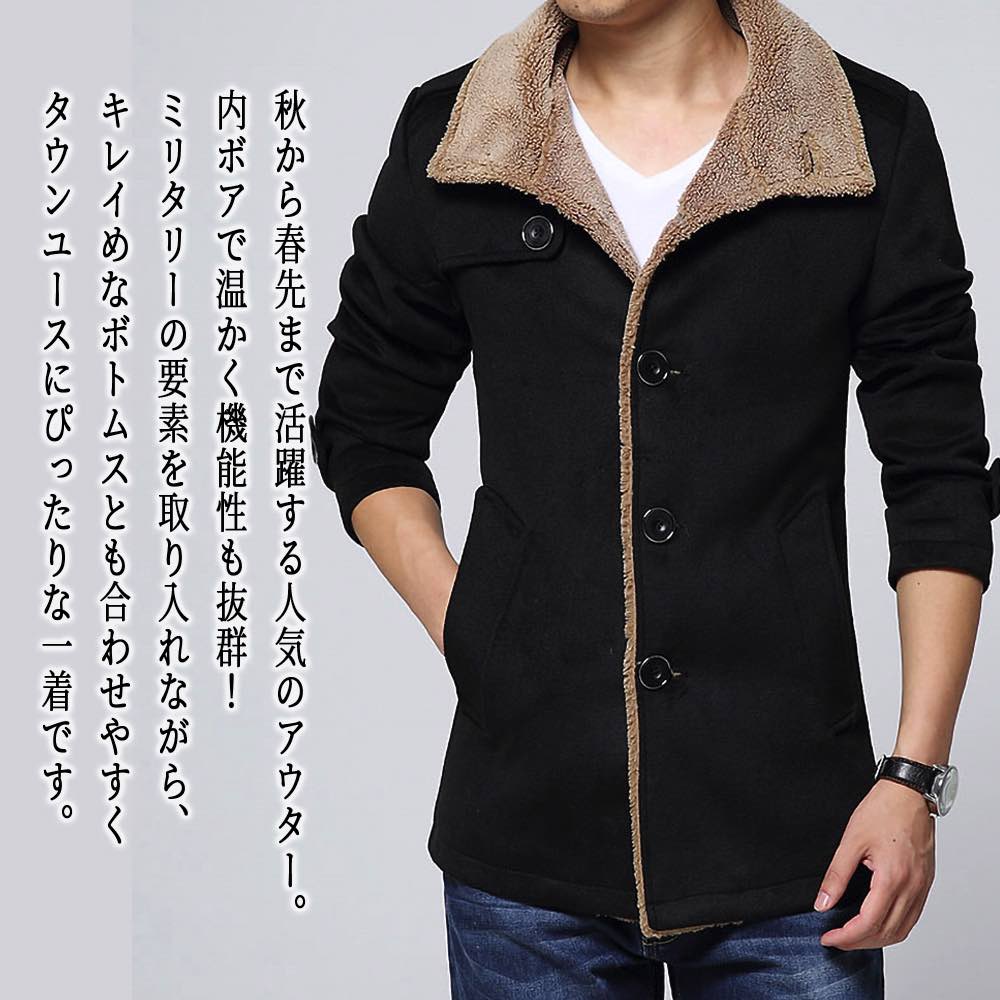 【＼クーポン利用で20%OFF!／】 ブルゾン メンズ 内ボアウールジャケット ウェア マウンテン ジャンパ..