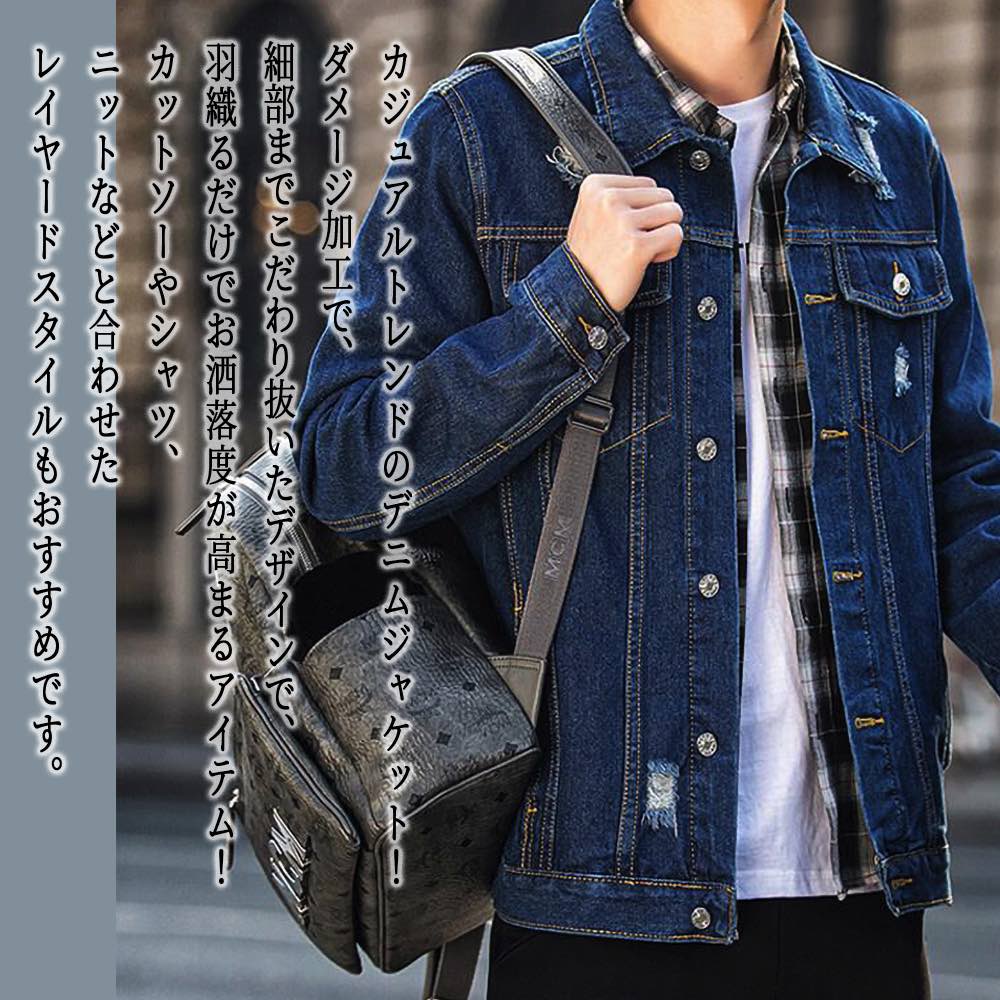 デニムジャケットメンズダメージデニ...