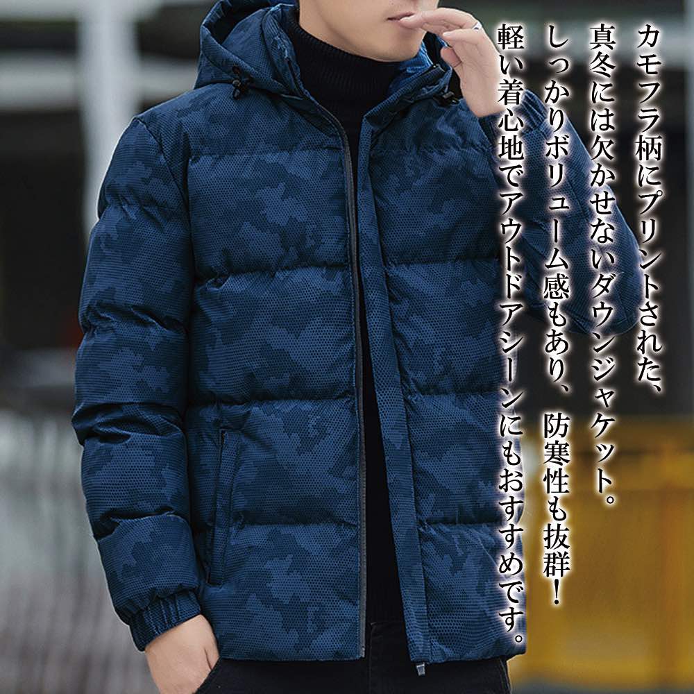 Down Coat - 【＼クーポン利用で20%OFF!／】 ダウンジャケット メンズ 迷彩柄ダウンジャケット スリム 軽い アウター コスパ 防寒 ダウン ロング 高級 おすすめ 大きいサイズ 黒 ビジネス コート 軽量 春 細身 ショート 冬 秋 ボア 光沢 おしゃれ フード 中綿 人気