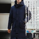 【\クーポン利用で20%OFF!/】 ダウンジャケット メンズ ロングダウンジャケット 軽量 秋 冬 大きいサイズ おしゃれ ボア ショート おすすめ 軽い コスパ 黒 アウター コート 防水 高級 ブランド 白 人気 ビジネス 暖かい 40代 細身 フード ダウン 中綿 光沢