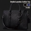 ビジネスバッグ メンズ 編み込み本革バッグ 15インチ ブランド 黒 小さい ビジネス 革 ショルダーバッグ 30代 パソコン 軽量 バッグ 男子 A4 本革 ...