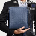 ショルダーバッグ メンズ スリム編み込みショルダーバッグ 多収納 夏 革 ブランド 冬 春 かっこいい 人気 鞄 2WAY ボディバッグ 軽量 A4 50代 レ...