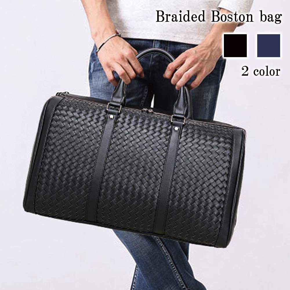ボストンバッグ メンズ 編み込みボストンバッグ 春 50代 人気 本革 レザー 大人 修学旅行 カバン 軽量 大容量 大型 高校生 秋 ボストン 40代 冬 お...