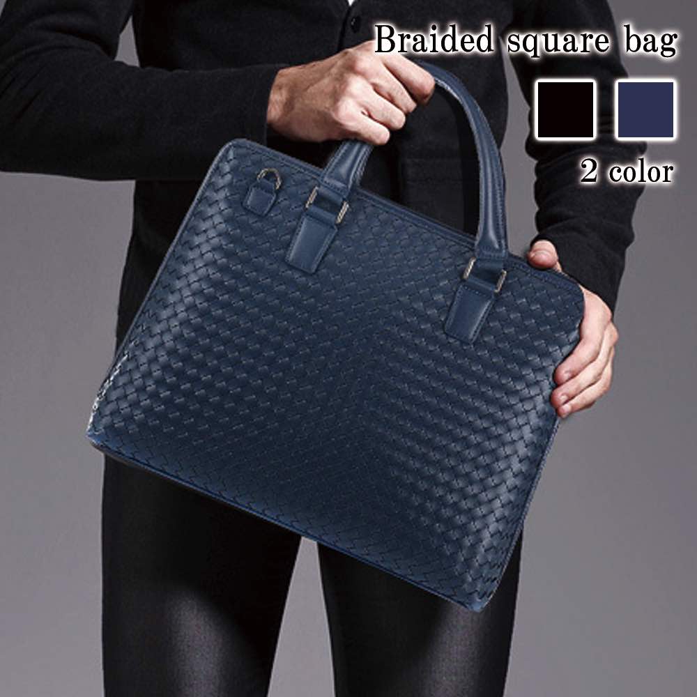 ビジネスバッグ メンズ 編み込みスクエアバッグ 15インチ ショルダーバッグ トートバッグ 50代 春 秋 通学 黒 本革 男子 パソコン A4 おしゃれ 小さ...