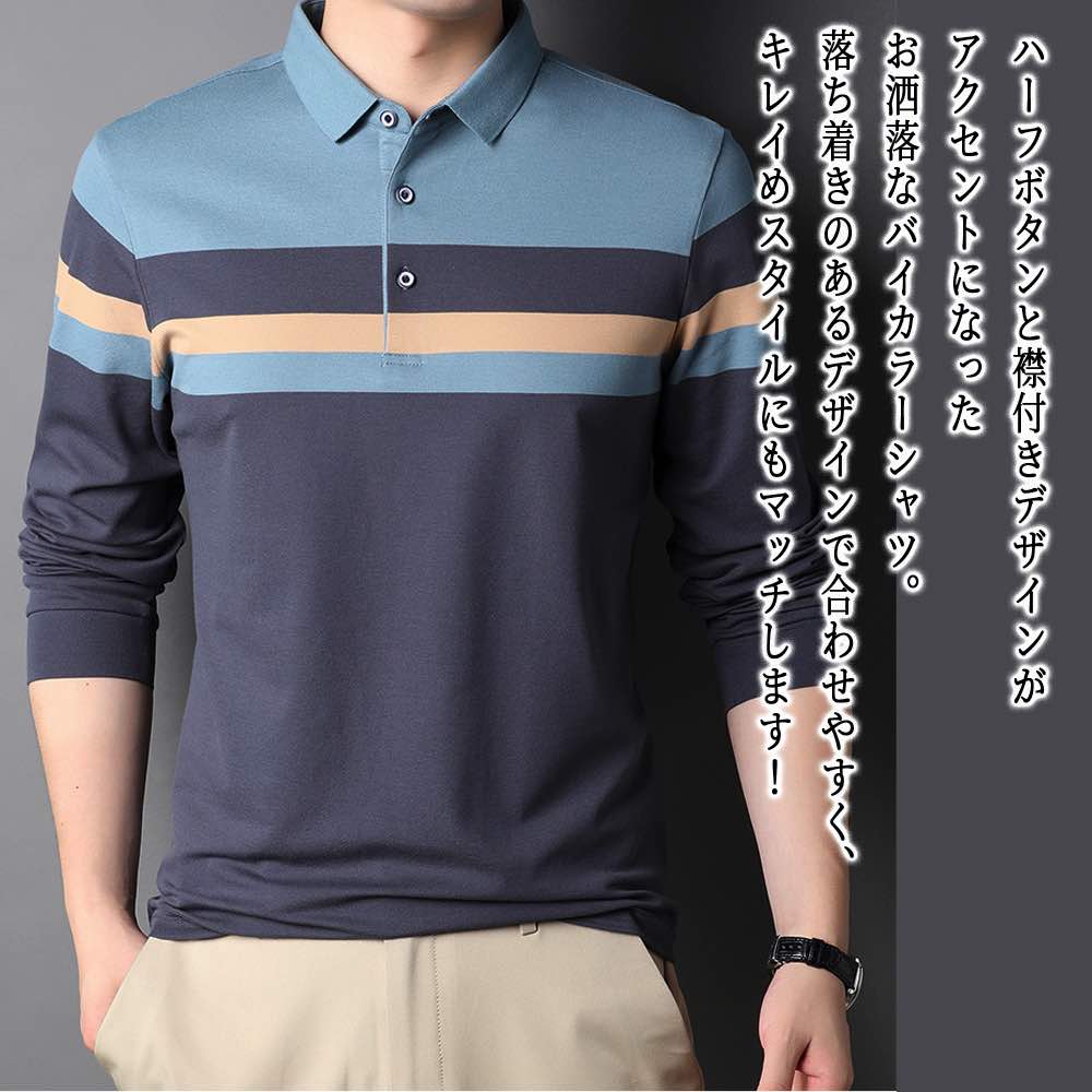 【＼クーポン利用で20%OFF!／】 ポロシャツ メンズ バイカラーボタンシャツ 60代 前開き 作業着 着こなし 襟付き 暖か 黒 介護 春 シニア ブランド 大きいサイズ ゆったり あったか ウェア 秋 ゴルフ 綿 シャツ おすすめ ビジネス 冬 40代 おしゃれ 厚手 防寒