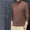 【\クーポン利用で20%OFF!/】 Tシャツ メンズ ハーフボタンシャツ ブラック 暖かい ティーシャツ おしゃれ ゆったり 肌着 秋 カジュアル 人気 ブランド スポーツ Vネック おすすめ 無地 ワッフル 長袖 ジャケット 春 オシャレ 冬 40代 インナー コットン