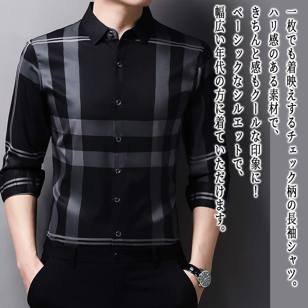 【＼クーポン利用で20%OFF!／】 シャツ メンズ チェック柄シャツ カジュアル 黒 しわになりにくい 仕事 肌着 長袖 スーツ 派手 フランネル おしゃれ インナー 襟付き あったか 暖かい ネルシャツ 大きいサイズ 白 オシャレ 春 オフィス 冬 フォーマル 秋