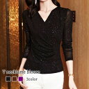 ブラウス レディース Vネックラメブラウス おしゃれ 秋 黒 カットソー Tシャツ フリル レース オフィス ワンピース 長袖 白 フォーマル 高品質 人気 シ...