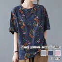 Tシャツ レディース 花柄ルーズTシャツ コーデ ブラウス ブランド ロング 薄手 半袖 かわいい 涼しい 大人 ブラック カジュアル ティーシャツ Vネック ...