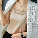 【\クーポン利用で20%OFF!/】 キャミソール レディース サテンキャミソール アンダー カップ シャツ 冬 秋 黒 インナー キャミ ホワイト トップス ...