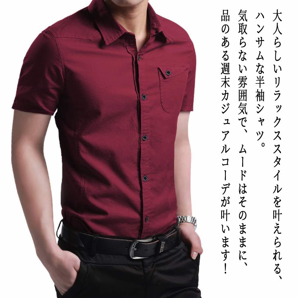 【＼クーポン利用で20%OFF!／】 シャツ メンズ 半袖襟シャツ 大きいサイズ ノーカラー ロング 襟付き ゴルフ ネルシャツ 半袖 肌着 夏 オシャレ インナー 派手 ブランド フランネル おもしろ 春 薄手 コーデ 涼しい おしゃれ 七分袖 ドルマン Tシャツ