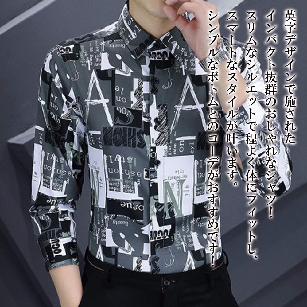 【＼クーポン利用で20%OFF!／】 シャツ メンズ 英字デザインシャツ 秋 インナー 厚手 ビジネス フランネル 襟付き ブランド スーツ 大きいサイズ おしゃれ 暖かい 春 フォーマル 白 派手 カジュアル 肌着 黒 オフィス ドルマン オシャレ 冬 あったか