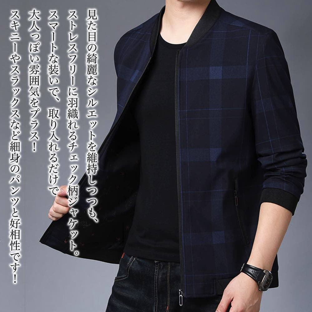Rakuten - 【＼クーポン利用で20%OFF!／】 ブルゾン メンズ チェック柄スリムジャケット かっこいい 防寒 ジャケット おすすめ パーカー シニア 大きいサイズ ゴルフ ボア マウンテン 秋 中綿 冬 コーデ 作業着 ブランド ビジネス きれいめ ジャンパー 厚手 キルティング ウェア