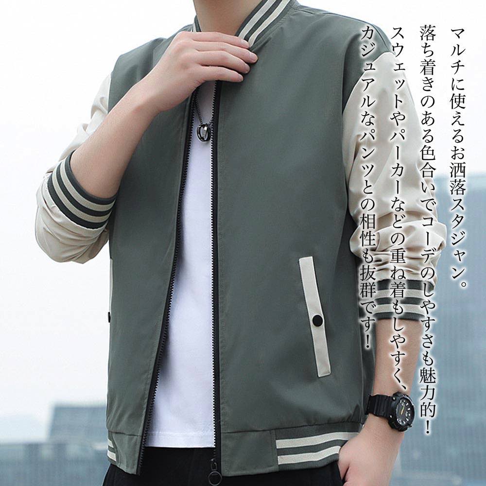 乐天商城 - 【＼クーポン利用で20%OFF!／】 スタジャン メンズ カジュアルスタジャン 秋 50代 スカジャン 大きいサイズ 40代 ロングスタジャン 大人 ブランド アメカジ 春 セール ストリート 人気 スタジアムジャンパー レザー 赤 レザースタジャン パーカー ワーク