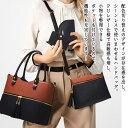 【\クーポン利用で20%OFF!/】 ハンドバッグ レディース 切り替えハンドバッグ 冬 布 カジュアル ワンマイルバッグ 黒 小さい 斜めがけ 財布 革 小さめ おしゃれ 夏 ミニ トートバッグ トート ブランド 春 ミニショルダーバッグ レザー ショルダーバッグ