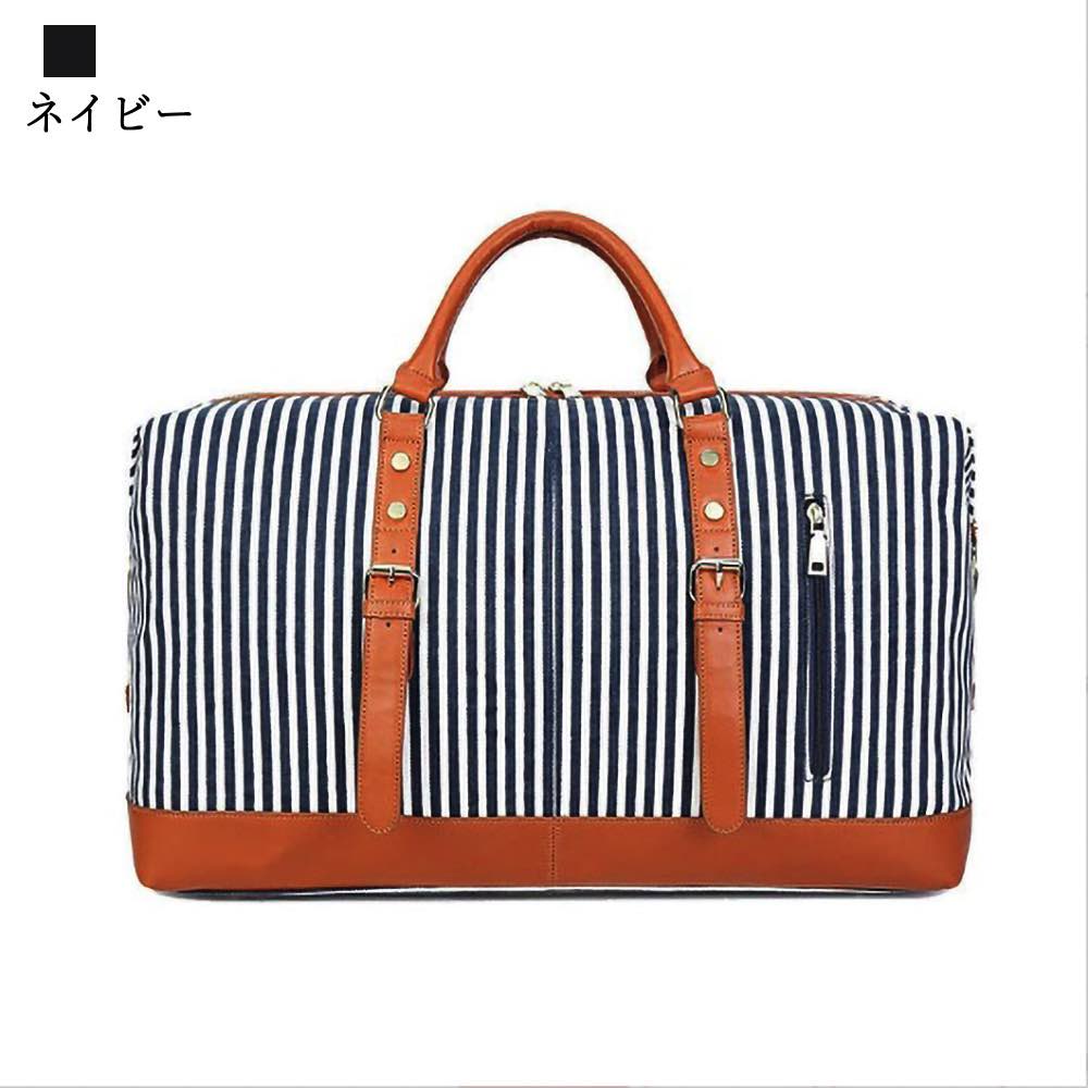 【＼クーポン利用で20%OFF!／】 ボストンバッグ レディース ストライプ柄ボストンバッグ 春 スポーツ ナイロン ゴルフ ブランド アウトドア 旅行 大型 軽い かわいい 黒 ミニ 1泊 2泊 バッグ 折りたたみ 小さめ 夏 レザー ボストン 一泊 秋 カバン 旅行バッグ 3