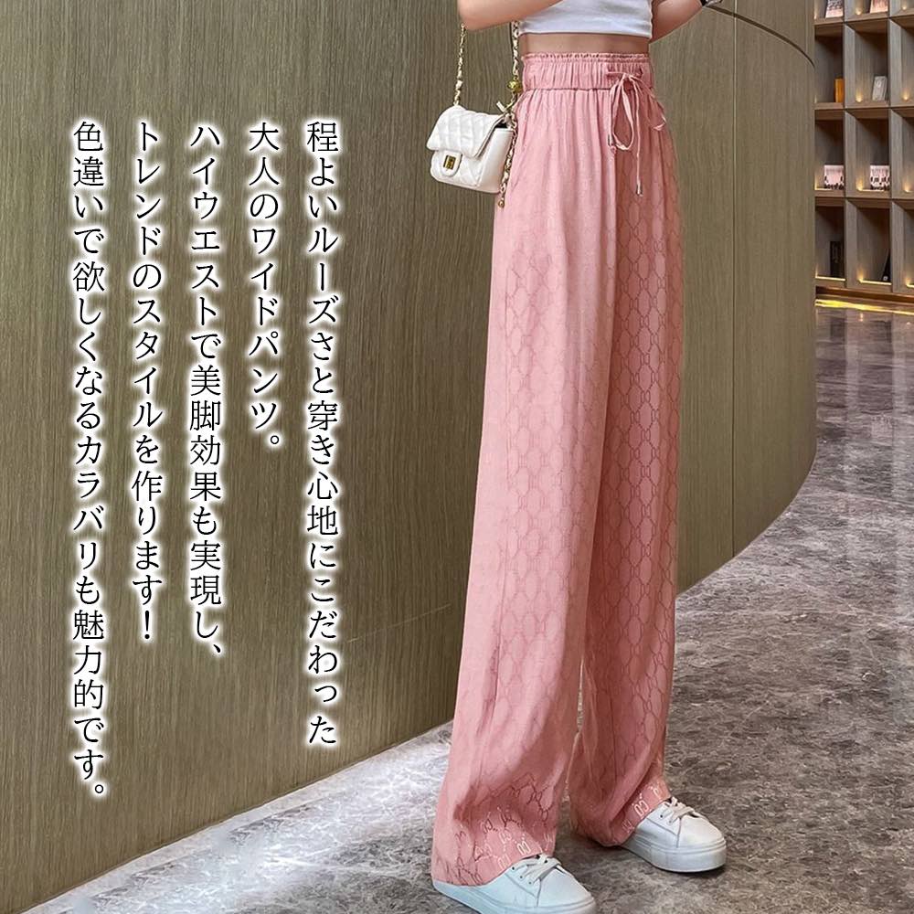 Other - 【＼クーポン利用で20%OFF!／】 ワイドパンツ レディース ハイウエストワイドパンツ あったか デニム トップス 大きいサイズ センター きれいめ ツイード 冬 秋 セミ 夏 ゴム ゆったり ガウチョパンツ ハイウエスト 春 ワイド 50代 ジーンズ コーデュロイ 人気