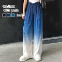 ワイドパンツ レディース グラデーションワイドパンツ 人気 夏 デニム 冬 低身長 プレスパンツ 大きいサイズ ガウチョパンツ センター ゆったり ワイド ゴム...