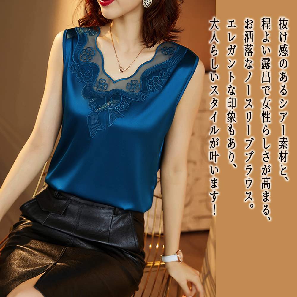 Other - 【＼クーポン利用で20%OFF!／】 Tシャツ レディース シアーノースリーブブラウス ティーシャツ 7分袖 大人 40代 ブランド 半袖 人気 かわいい 5分袖 カジュアル 薄手 ゆったり シャツ ブラウス Vネック 涼しい 春 ジム カットソー ロゴ コーデ 夏 トレーナー スポーツ