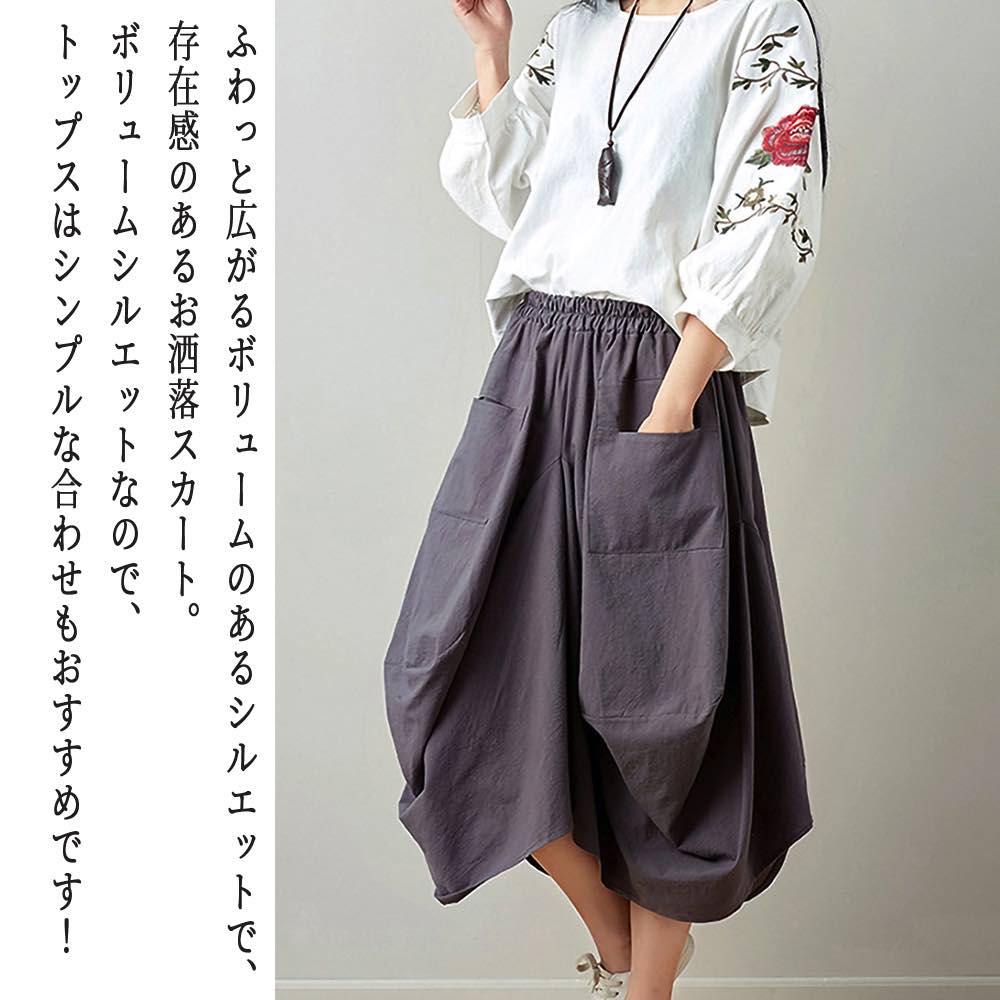 Nylon, Rayon, Polyester - 【＼クーポン利用で20%OFF!／】 ワイドパンツ レディース ランタンスカート きれいめ 人気 秋 コーデュロイ 低身長 あったか デニム 大きいサイズ センター ゆったり ワイド 夏 冬 パンツ トップス ゴム ハイウエスト ツイード ガウチョパンツ 50代 コーデ