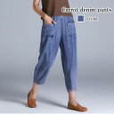 ジーンズ レディース キャロットデニムパンツ 春 40代 ジーパン スキニーパンツ 50代 ファッション デニムパンツ デニム ワイドパンツ スキニーデニム ブランド ダメージ スリム ゆったり 秋 伸縮 パンツ 大きいサイズ ゴム ストレッチ 夏 ストレート スキニー 冬(4)