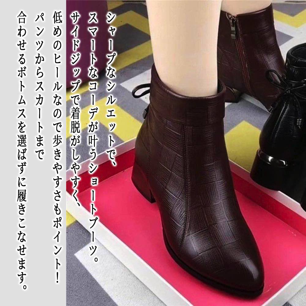 【＼クーポン利用で20%OFF!／】 ブーツ レディース サイドジプレザーシューズ 軽い 秋 兼用 ショート 4..